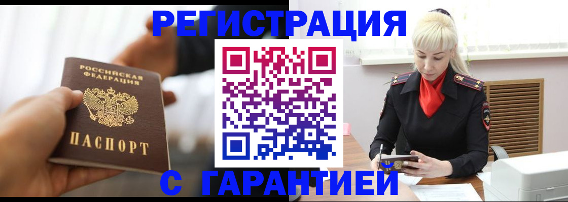 регистрация для школы в Фурманове